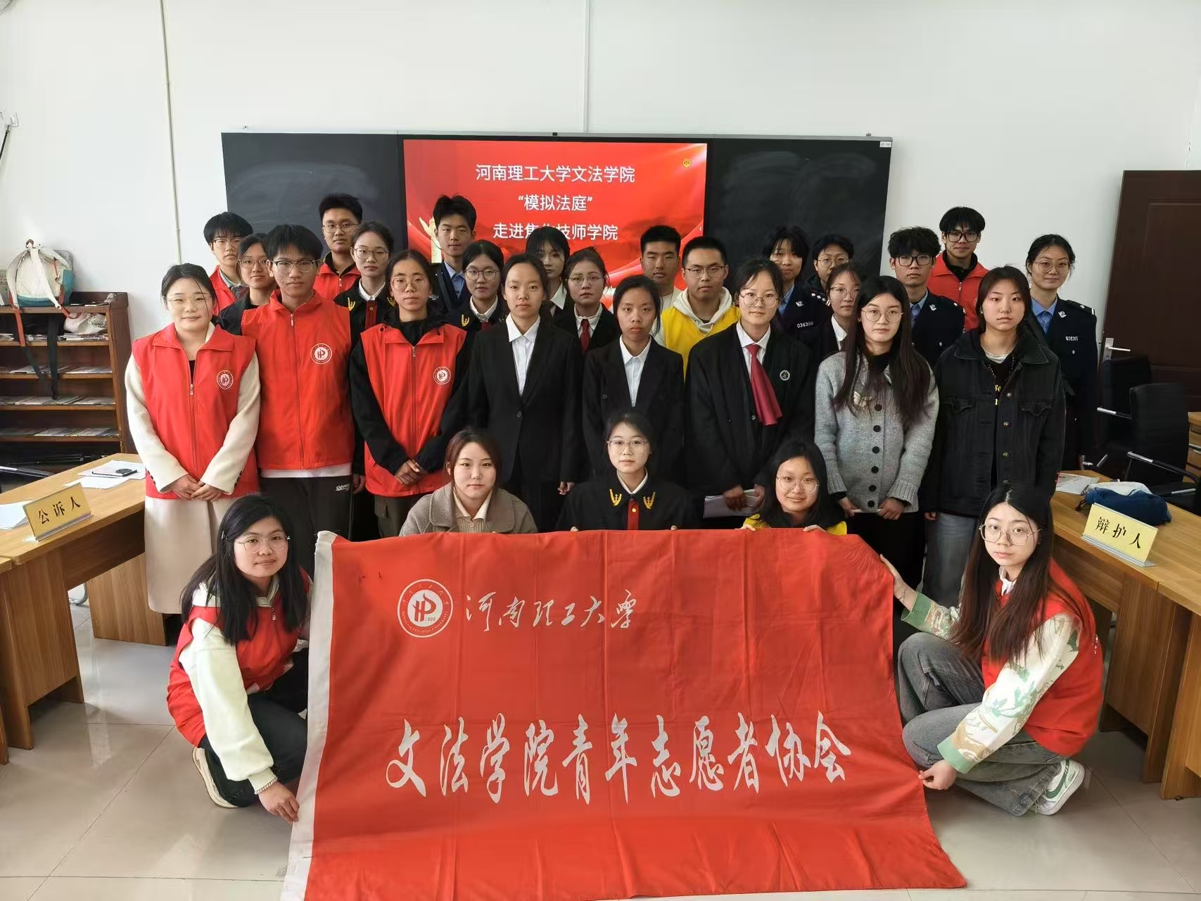 <span style='bottom:20px;color:#101010; font-size:17px;;'>伟德BETVLCTOR1946模拟法庭进校园活动走进焦作市技师学院</span><br><br><br>